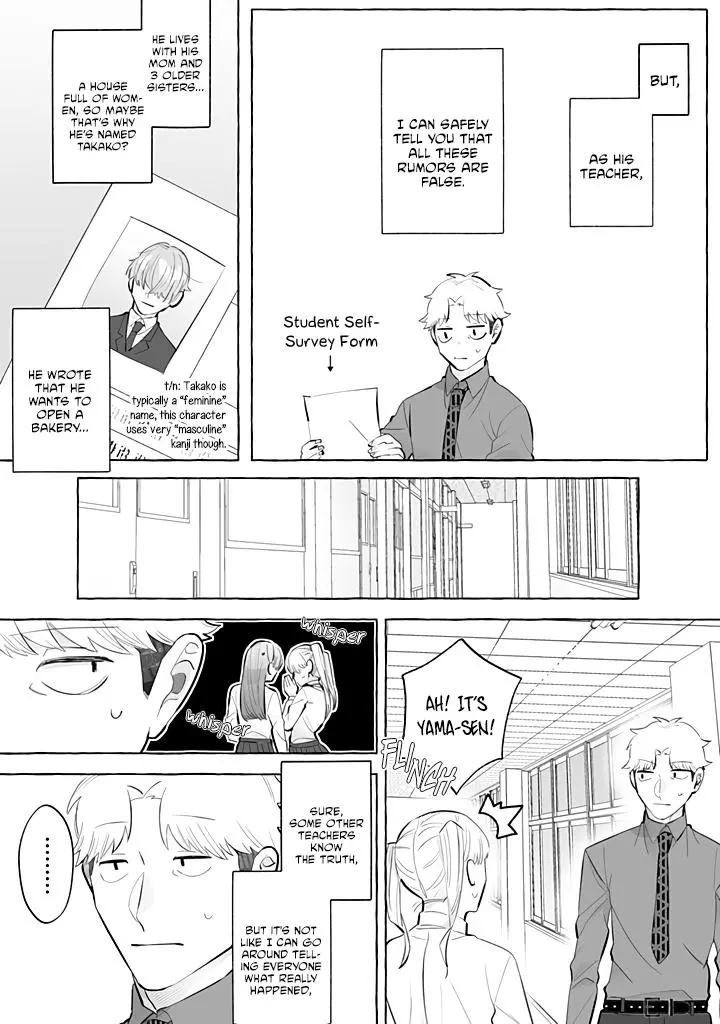 I’m a Satori, So I’d Given Up On Love, but Now a Younger Wolf is Pursuing Me - Chapter 2 Page 3