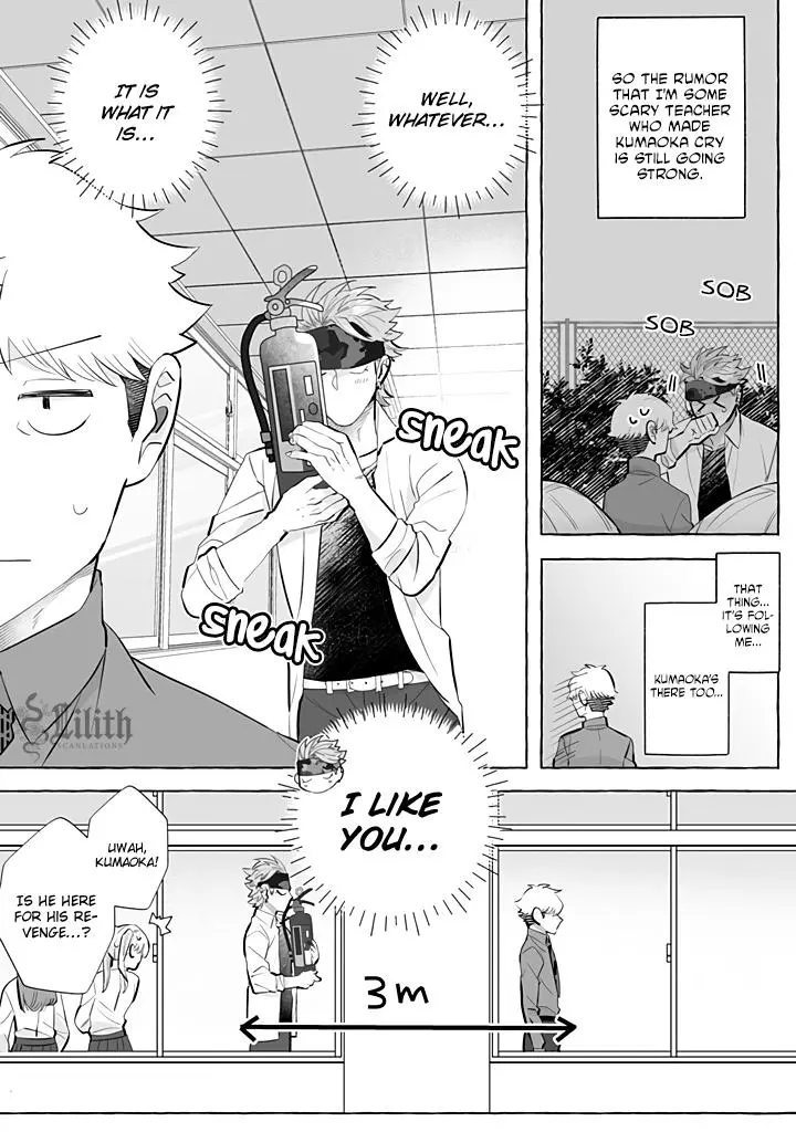 I’m a Satori, So I’d Given Up On Love, but Now a Younger Wolf is Pursuing Me - Chapter 2 Page 4
