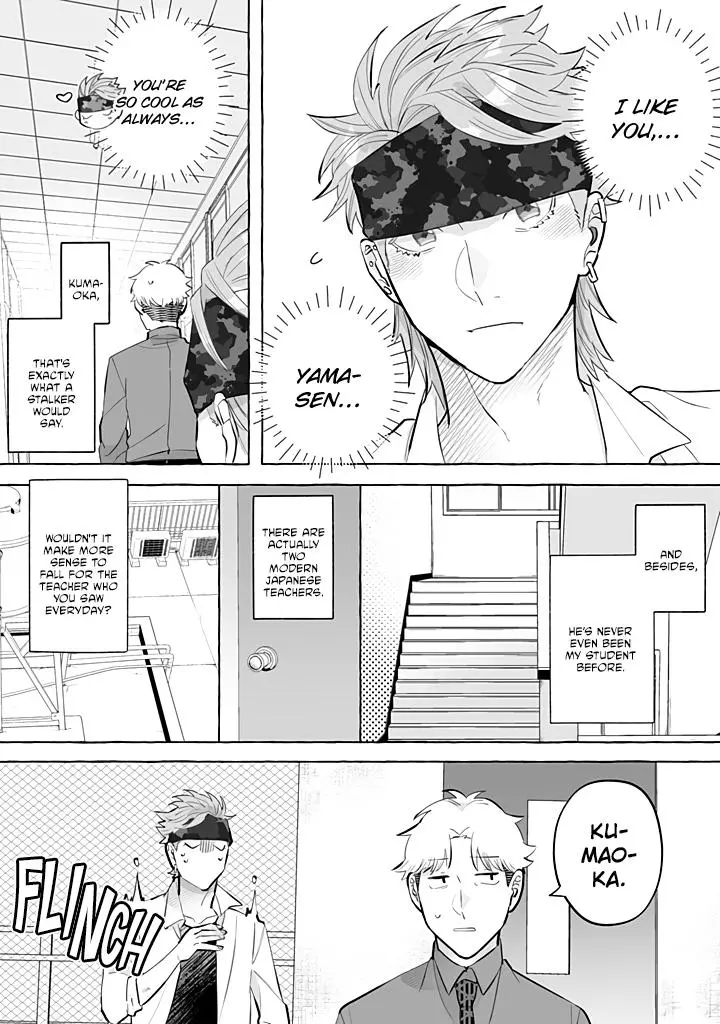 I’m a Satori, So I’d Given Up On Love, but Now a Younger Wolf is Pursuing Me - Chapter 2 Page 5