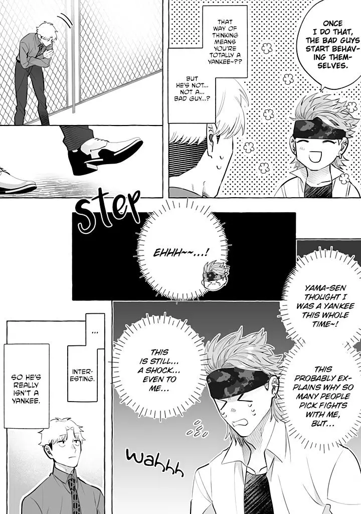 I’m a Satori, So I’d Given Up On Love, but Now a Younger Wolf is Pursuing Me - Chapter 2 Page 8