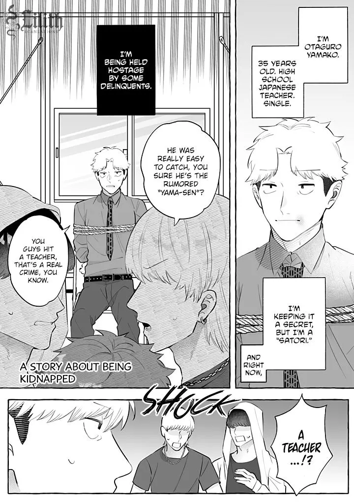 I’m a Satori, So I’d Given Up On Love, but Now a Younger Wolf is Pursuing Me - Chapter 3 Page 2