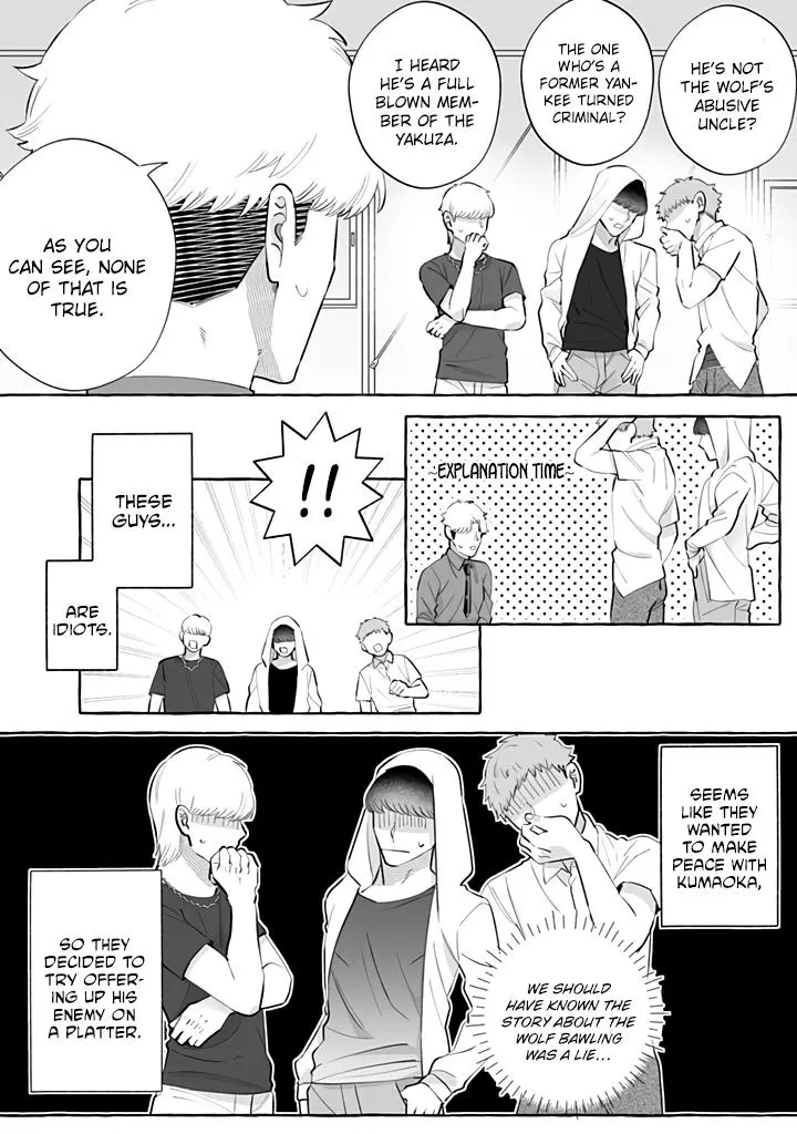 I’m a Satori, So I’d Given Up On Love, but Now a Younger Wolf is Pursuing Me - Chapter 3 Page 3