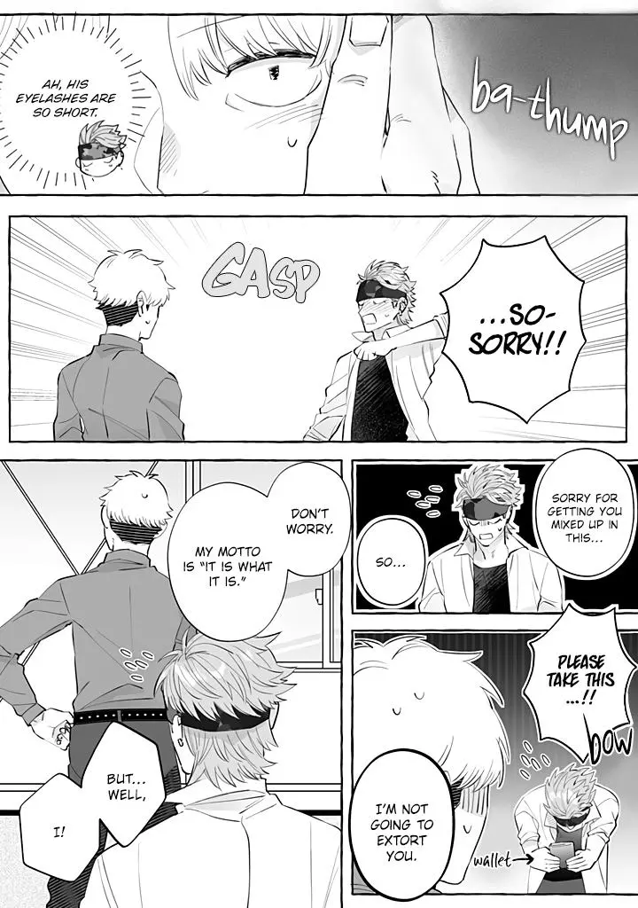 I’m a Satori, So I’d Given Up On Love, but Now a Younger Wolf is Pursuing Me - Chapter 3 Page 8