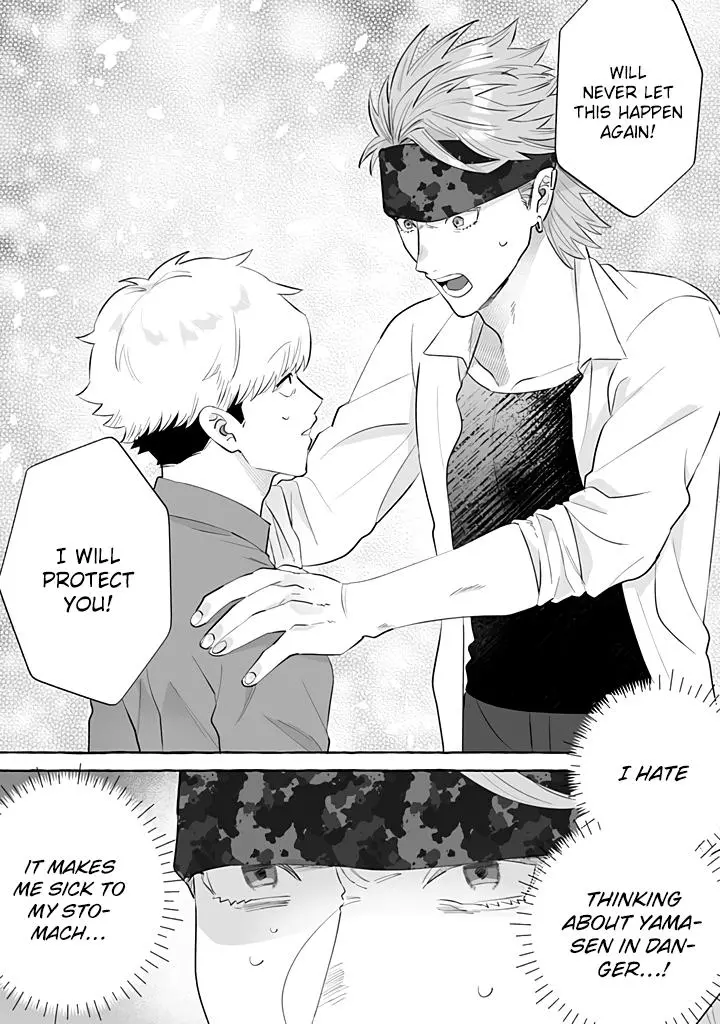 I’m a Satori, So I’d Given Up On Love, but Now a Younger Wolf is Pursuing Me - Chapter 3 Page 9