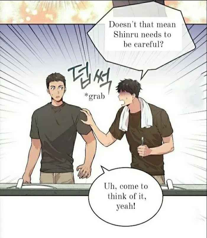 Passion - Chapter 11 Page 51