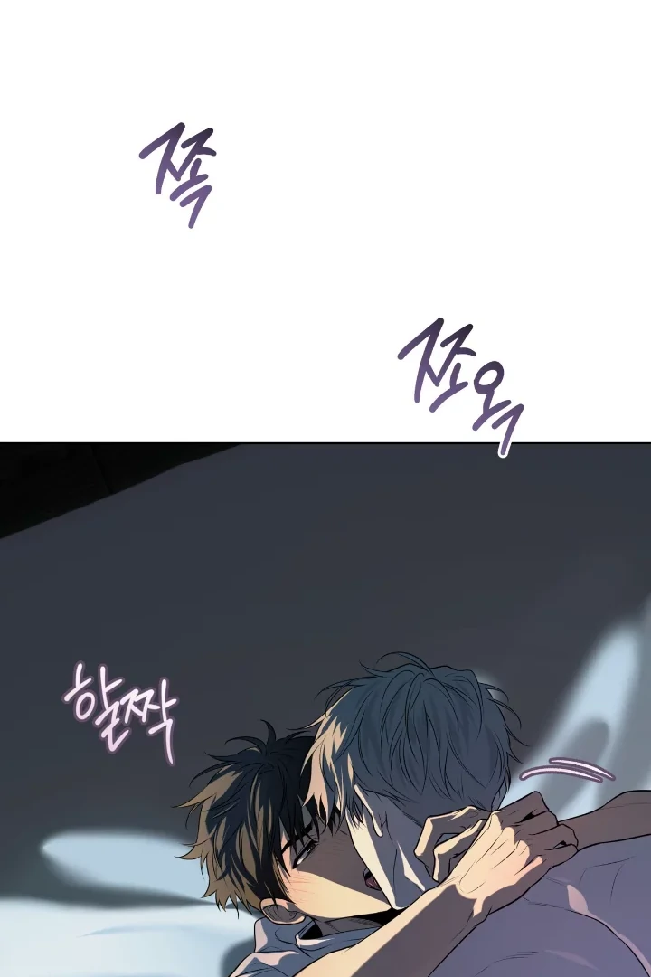 Passion - Chapter 117 Page 44