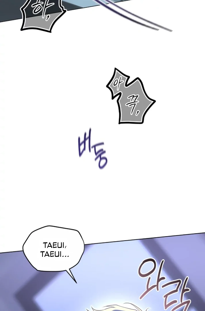 Passion - Chapter 117 Page 74