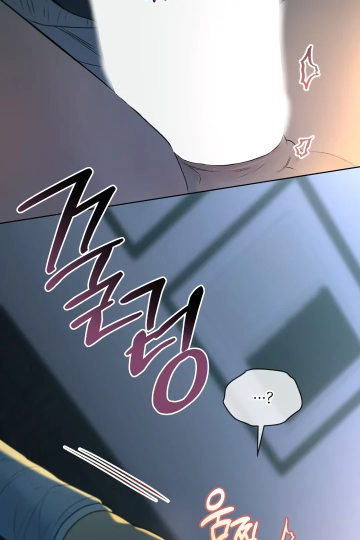 Passion - Chapter 117 Page 88