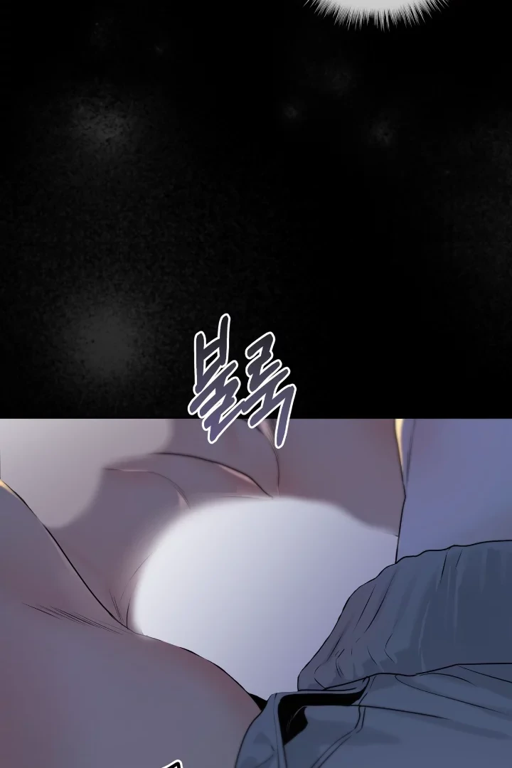 Passion - Chapter 118 Page 6