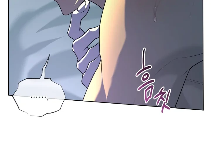 Passion - Chapter 119 Page 55