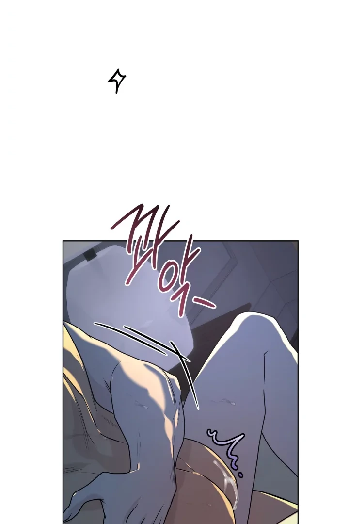 Passion - Chapter 119 Page 84