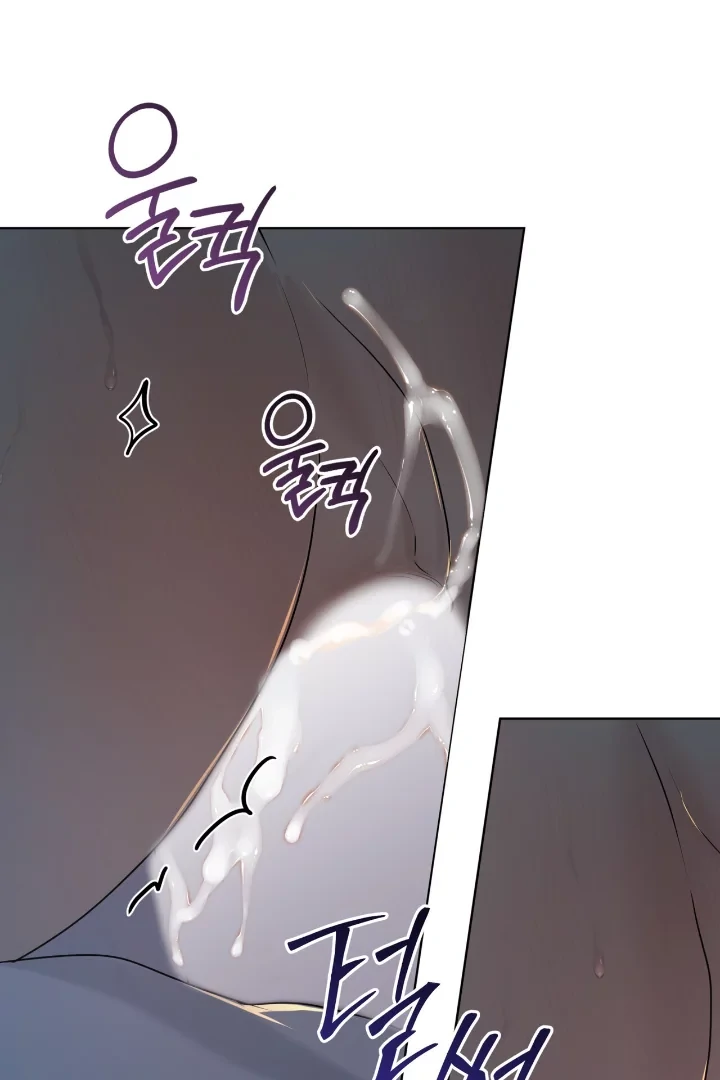 Passion - Chapter 119 Page 86
