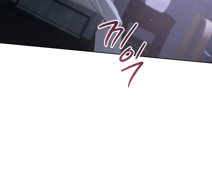 Passion - Chapter 119 Page 91