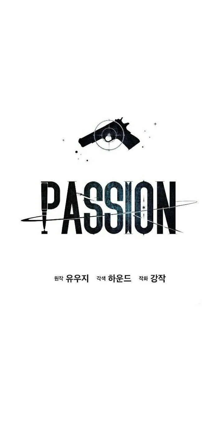 Passion - Chapter 12 Page 4