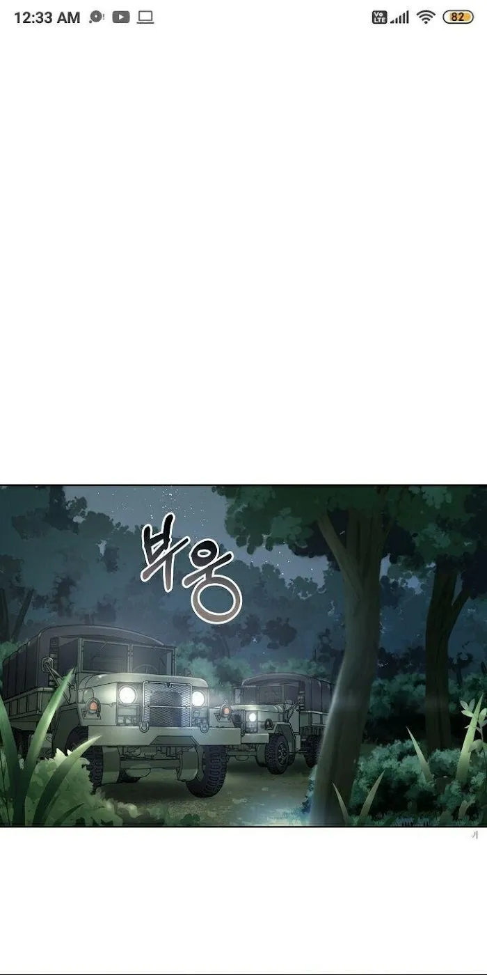 Passion - Chapter 12 Page 20