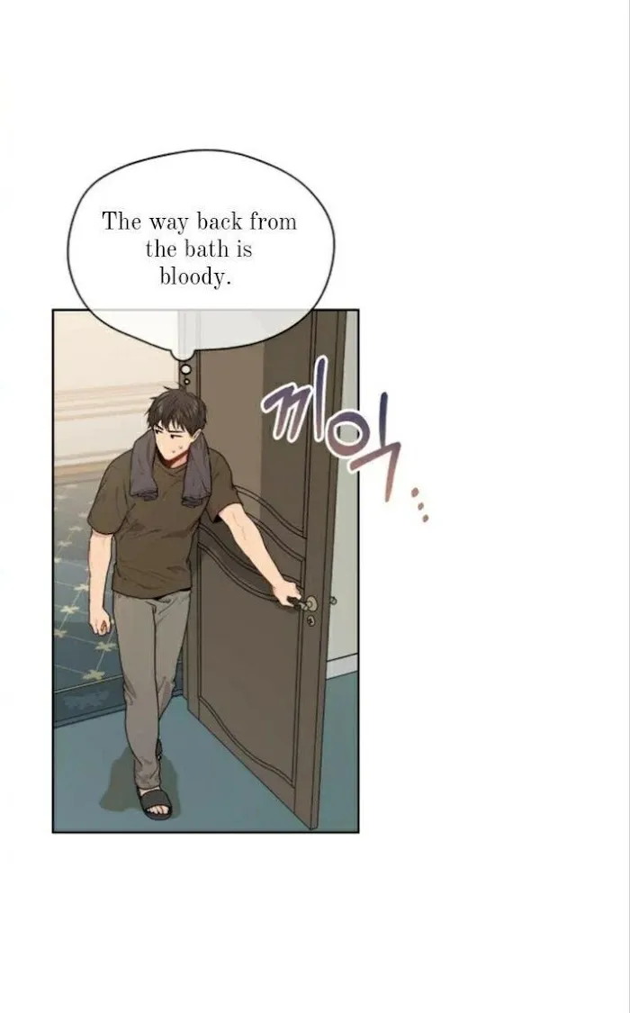 Passion - Chapter 12 Page 24
