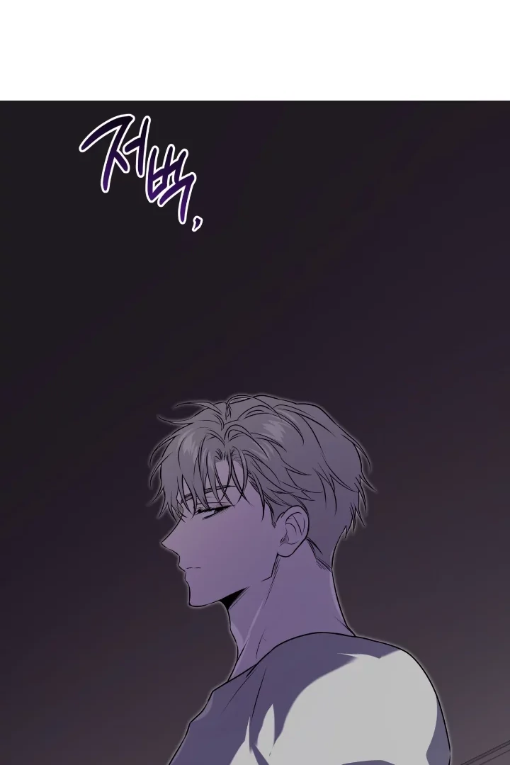 Passion - Chapter 120 Page 58