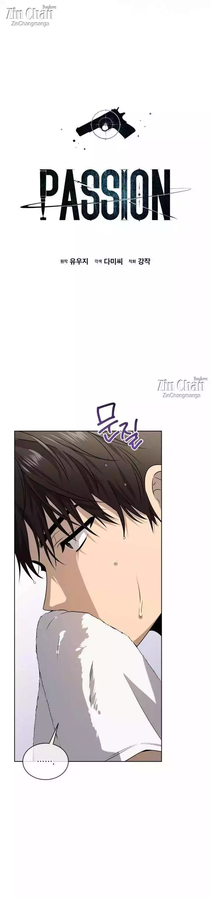 Passion - Chapter 121 Page 14