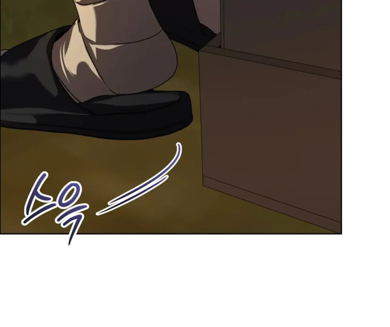 Passion - Chapter 122 Page 122