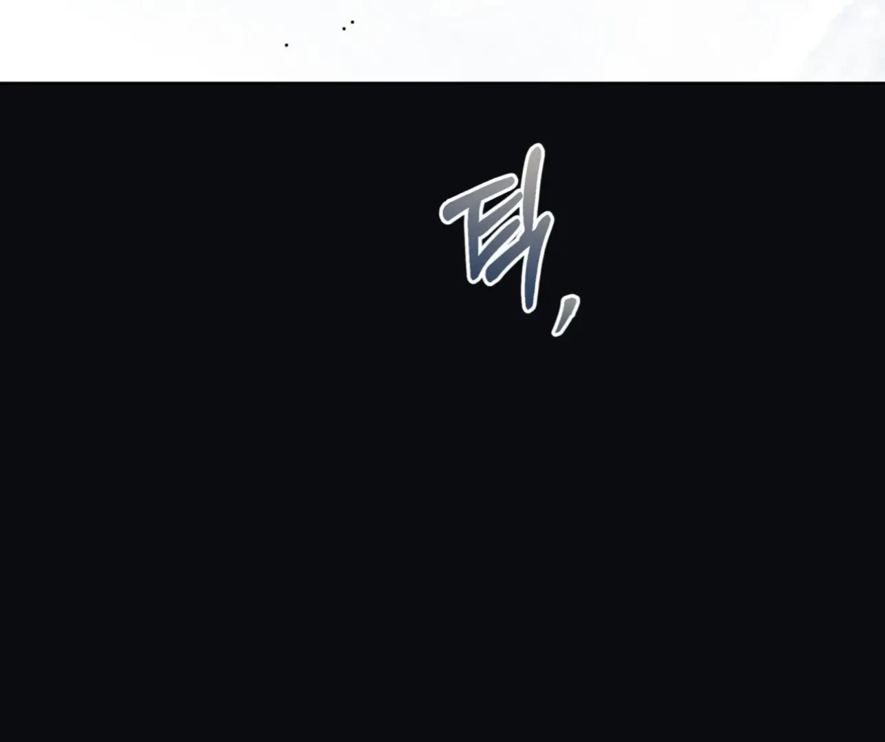 Passion - Chapter 122 Page 127