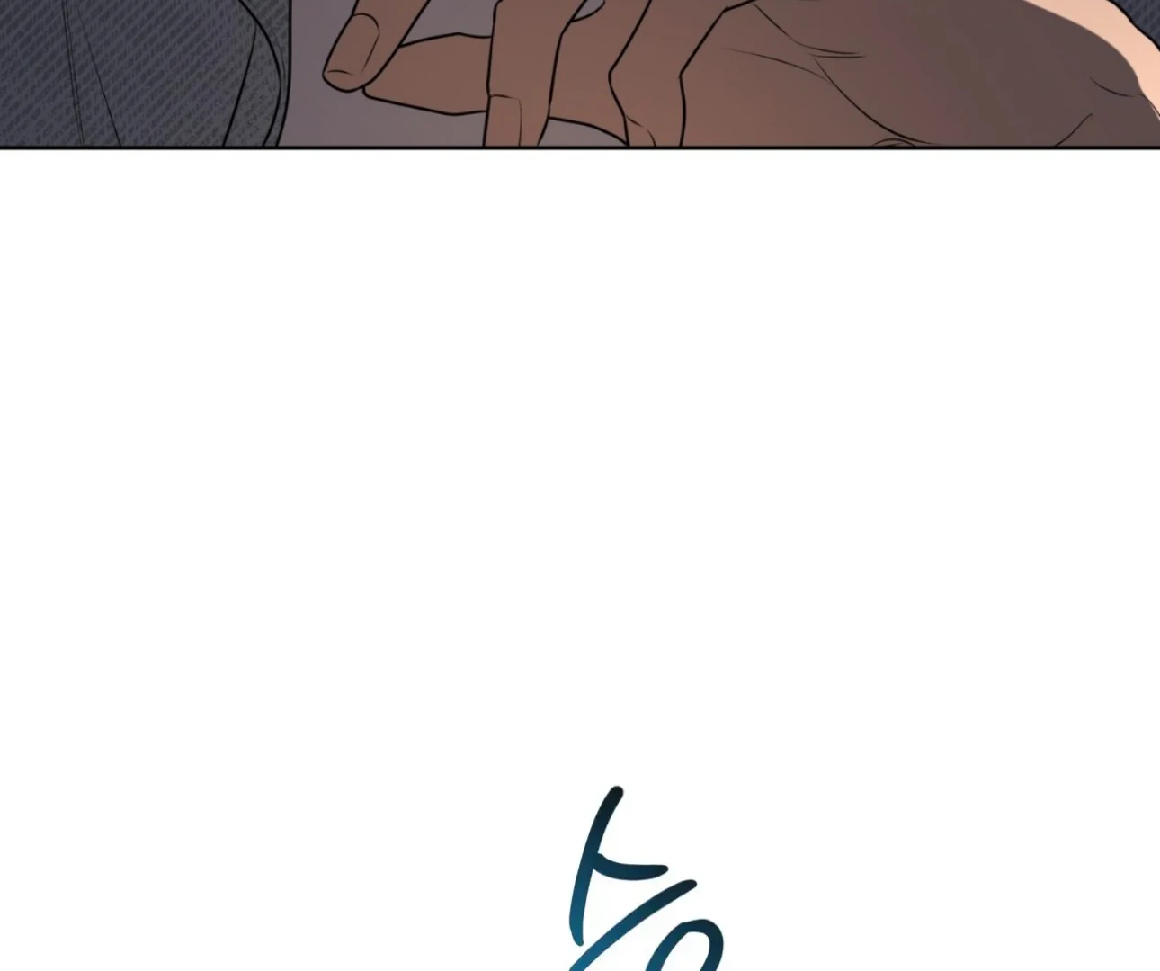 Passion - Chapter 123 Page 94