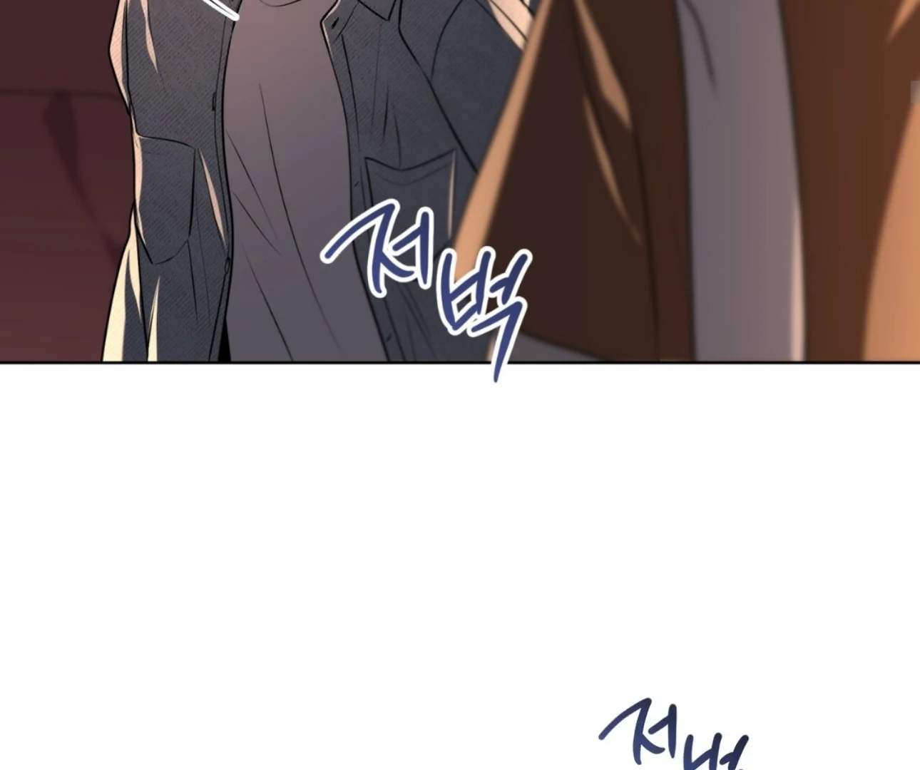 Passion - Chapter 123 Page 106