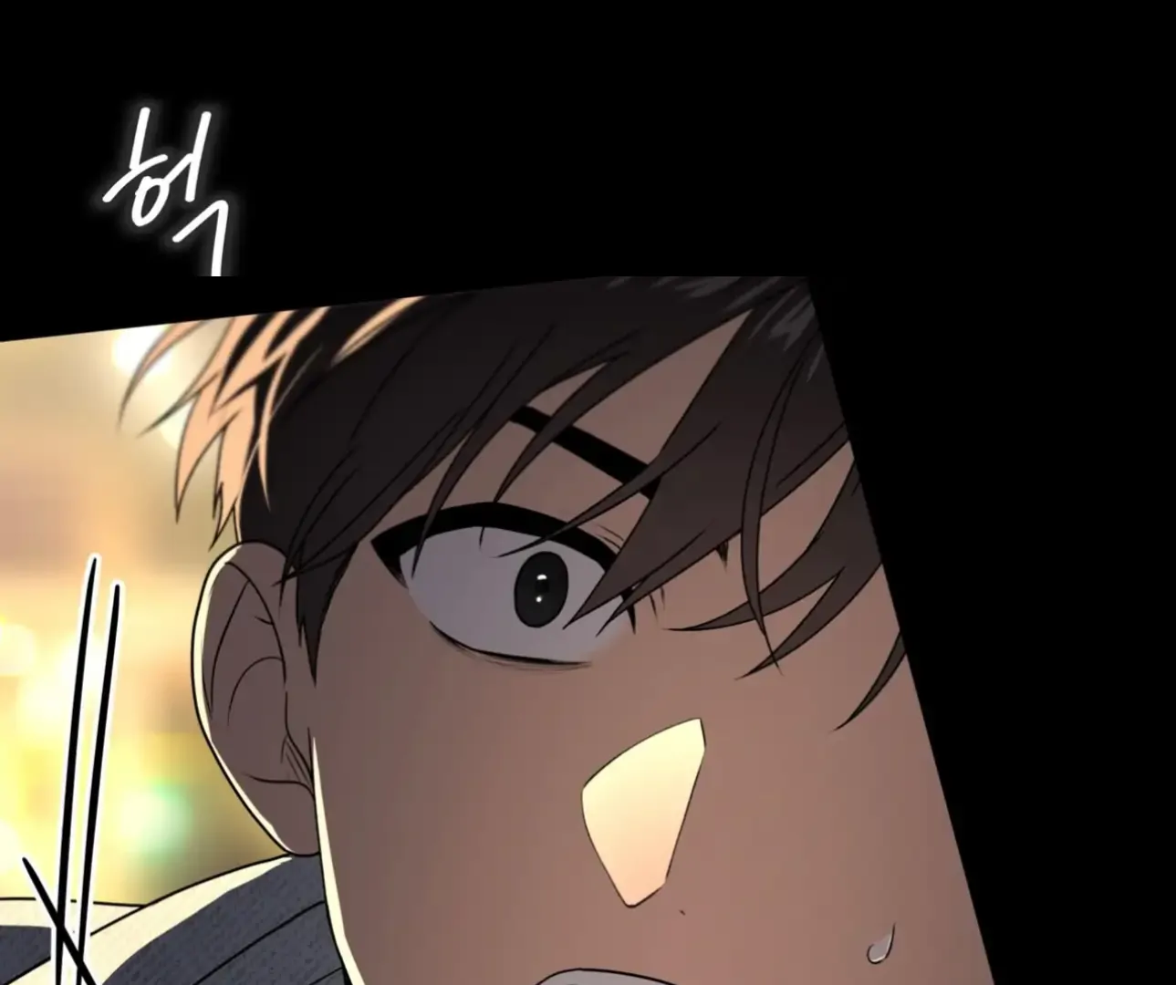Passion - Chapter 123 Page 171