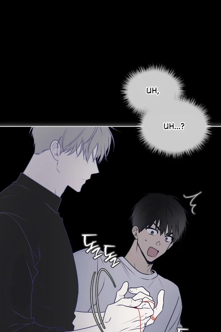 Passion - Chapter 124 Page 26