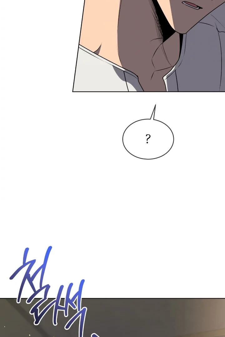 Passion - Chapter 124 Page 80