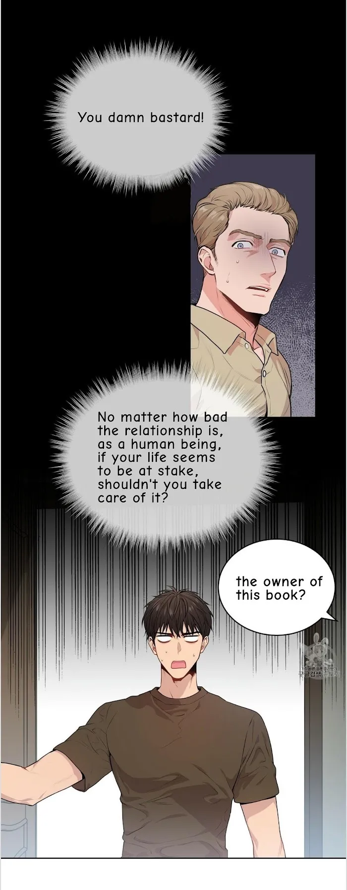 Passion - Chapter 13 Page 3