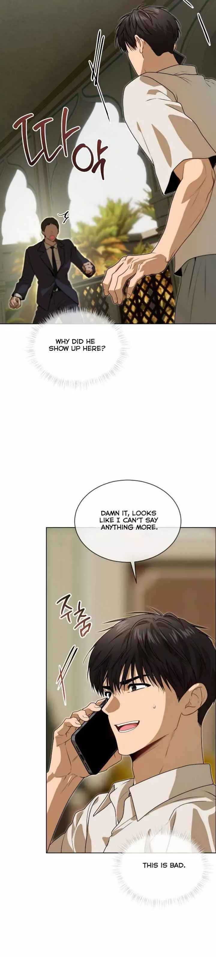 Passion - Chapter 131 Page 15
