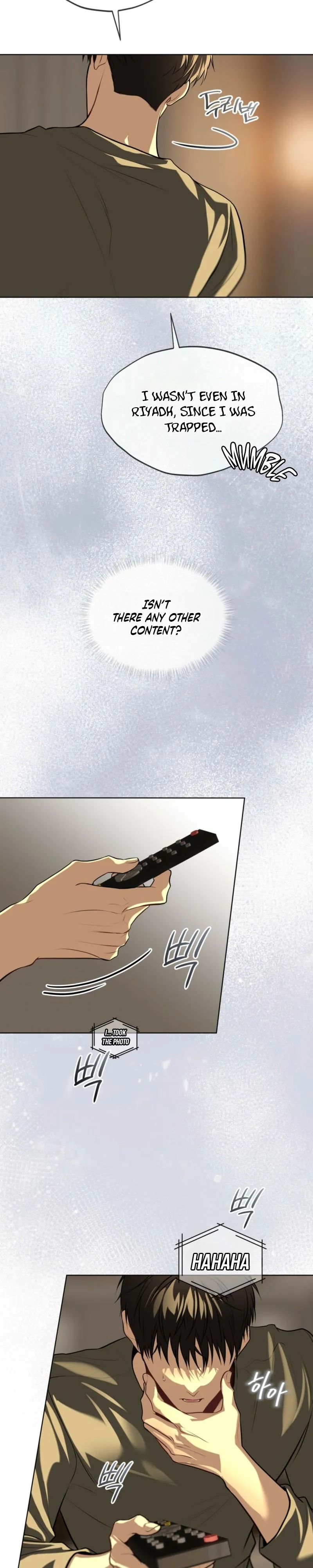 Passion - Chapter 138 Page 6