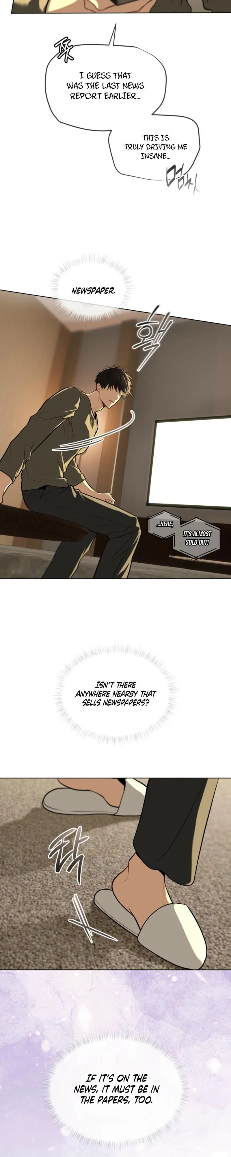 Passion - Chapter 138 Page 7