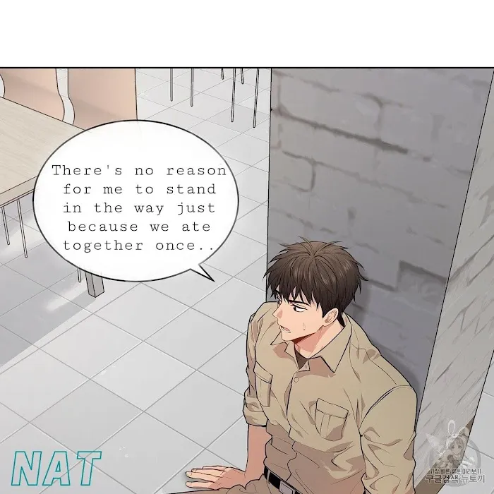 Passion - Chapter 14 Page 4