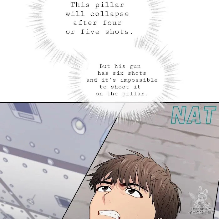 Passion - Chapter 14 Page 6