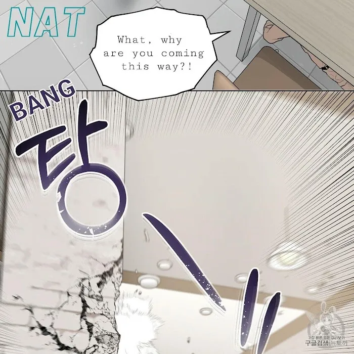 Passion - Chapter 14 Page 15