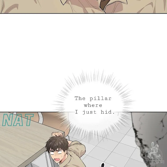 Passion - Chapter 14 Page 17