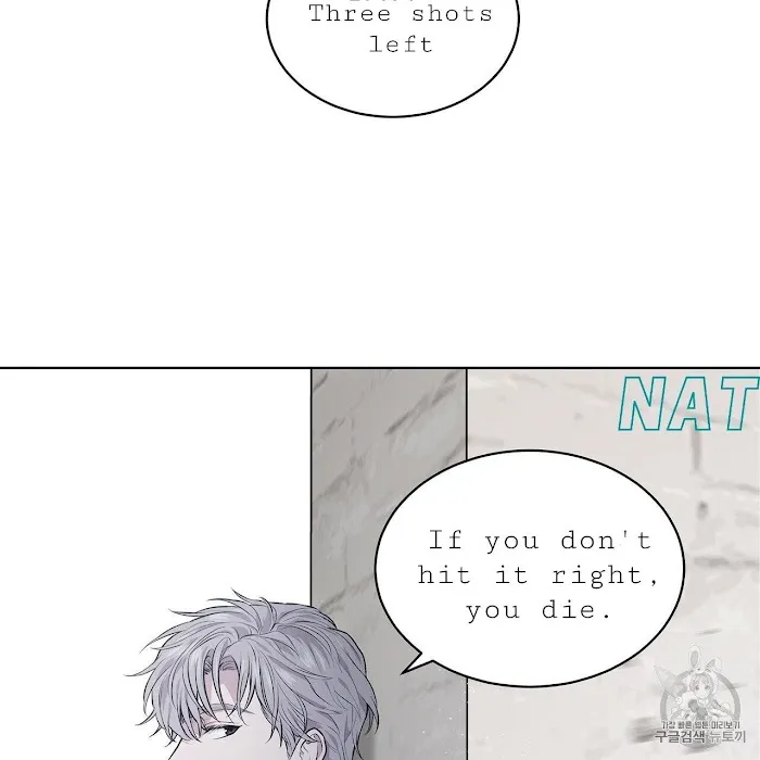 Passion - Chapter 14 Page 39