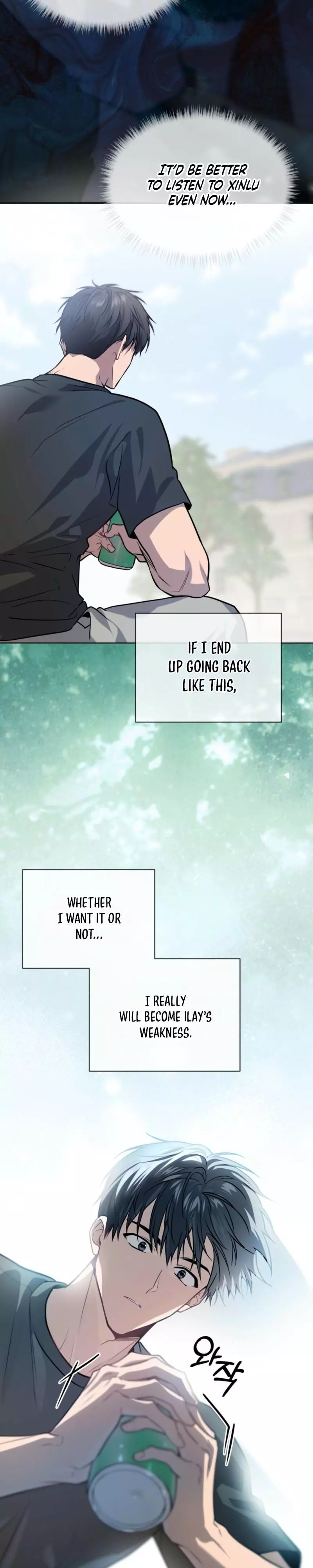 Passion - Chapter 140 Page 25