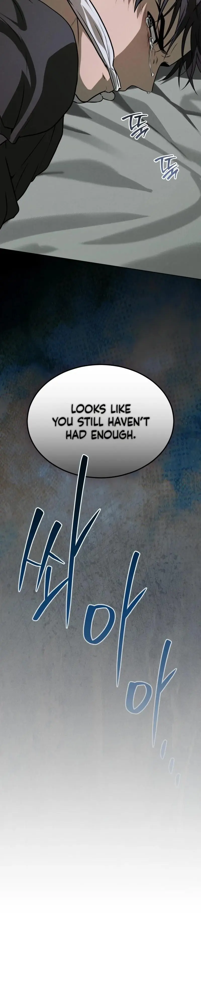 Passion - Chapter 142 Page 26