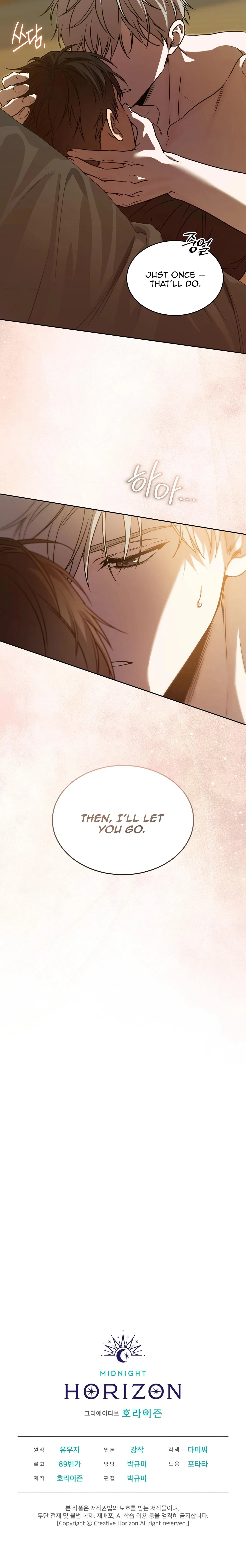 Passion - Chapter 143 Page 15