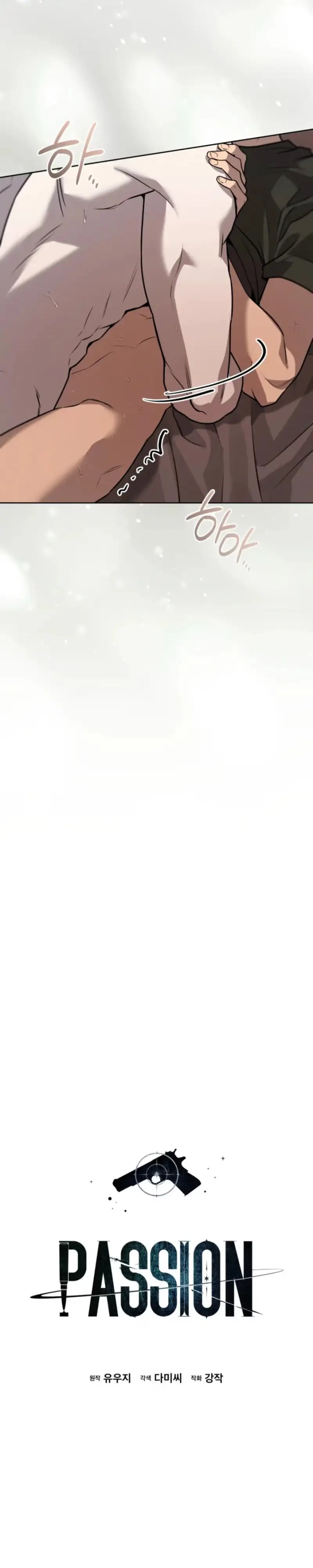 Passion - Chapter 144 Page 22