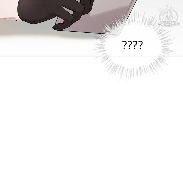 Passion - Chapter 17 Page 9