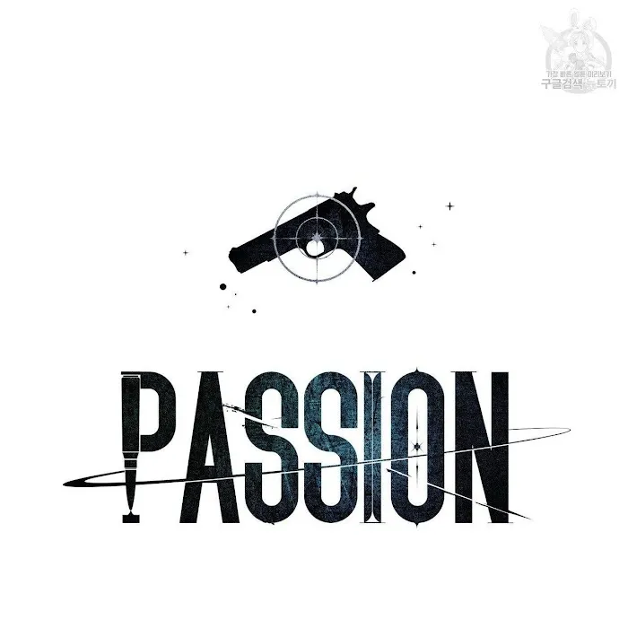 Passion - Chapter 21 Page 13