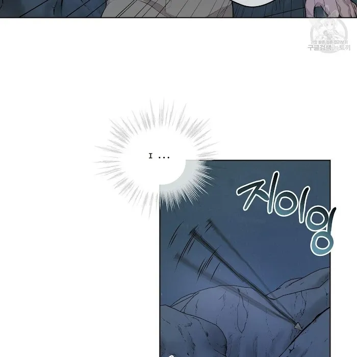 Passion - Chapter 21 Page 63