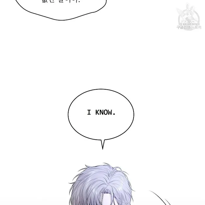 Passion - Chapter 21 Page 90