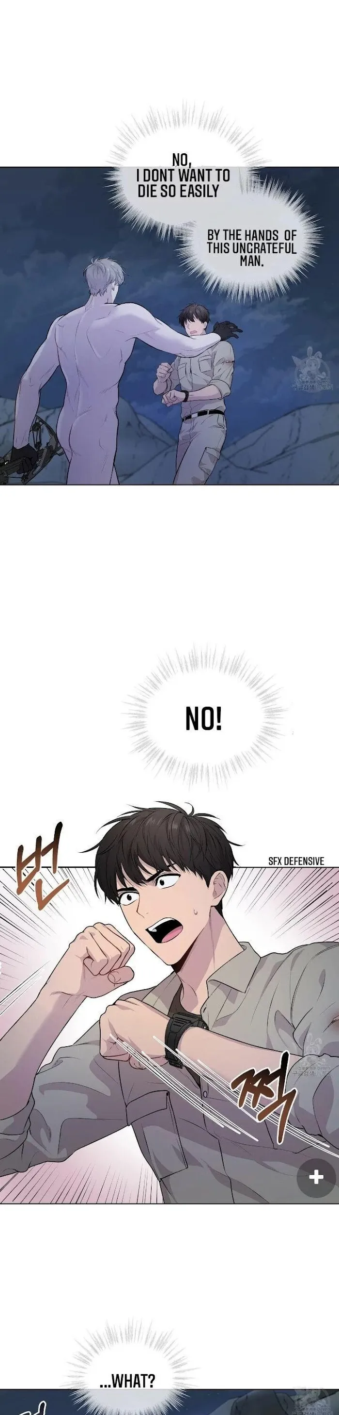 Passion - Chapter 22 Page 1