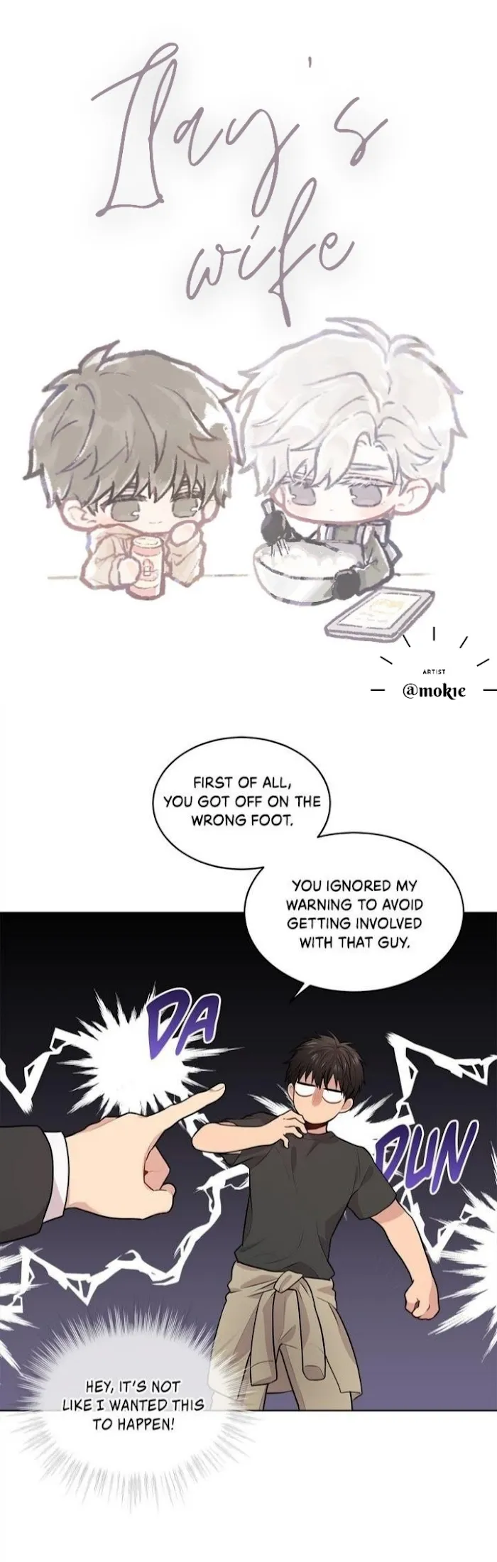 Passion - Chapter 28 Page 1