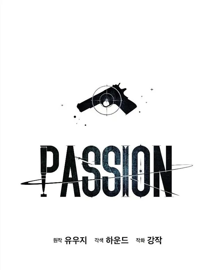 Passion - Chapter 3 Page 5