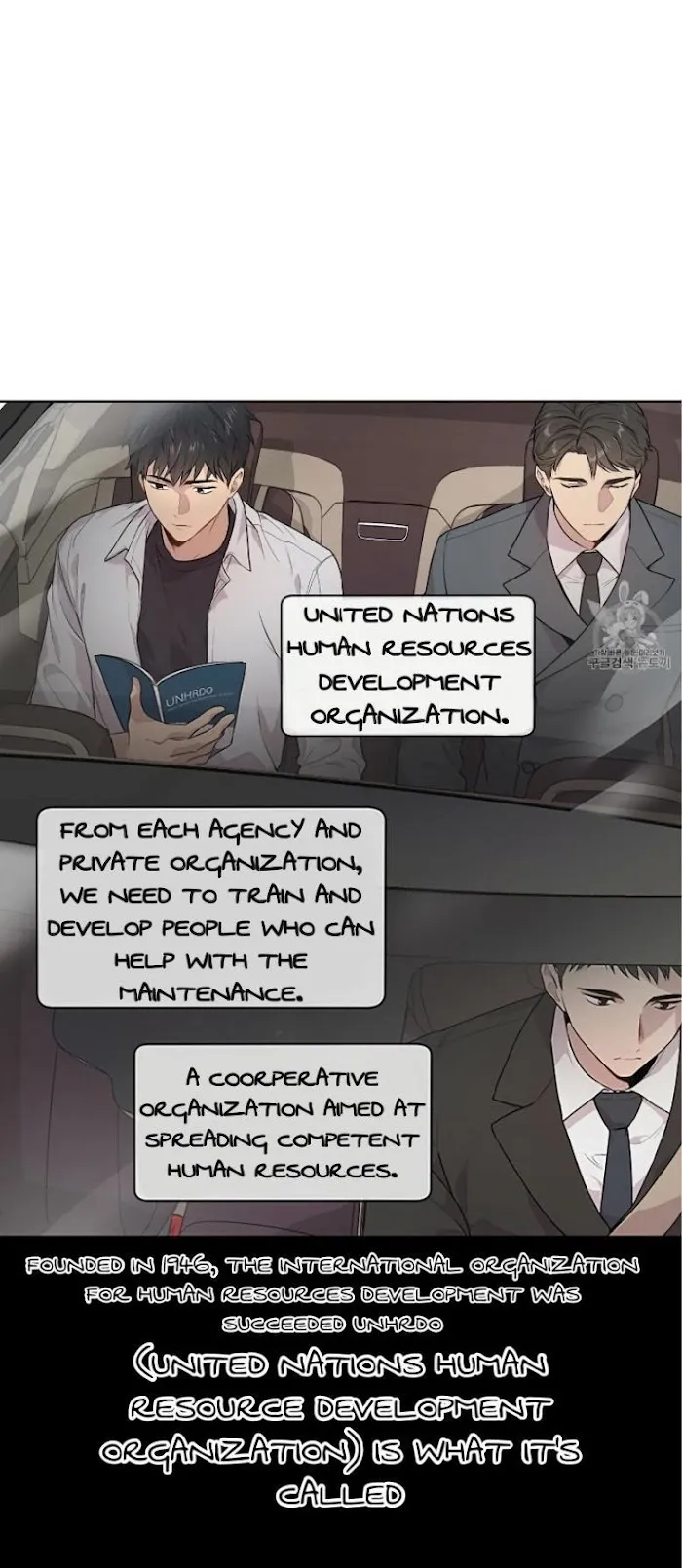 Passion - Chapter 3 Page 6